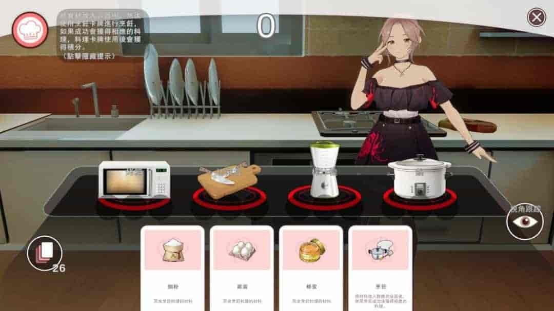 PC平台3D角色扮演游戏《好管家俏姐妹官方中文步兵版》完整资源图片-3 PC平台3D角色扮演游戏《好管家俏姐妹官方中文步兵版》完整资源图片-3