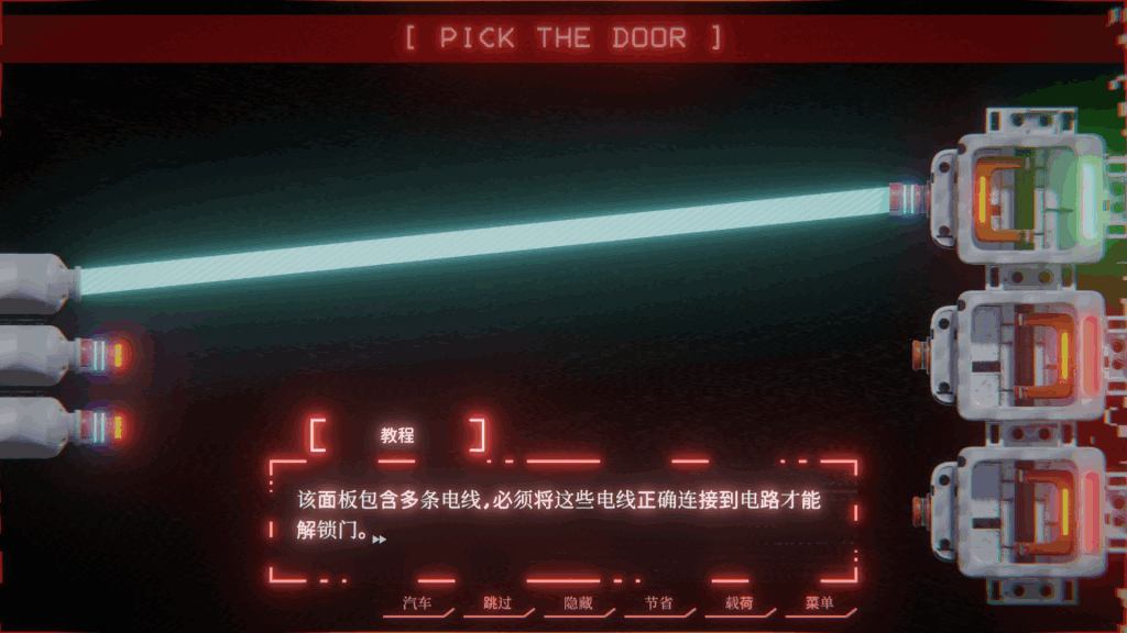 《商业帝国:决策风云》PC端策略经营模拟游戏 官方中文正式版图片-2 《商业帝国:决策风云》PC端策略经营模拟游戏 官方中文正式版图片-2