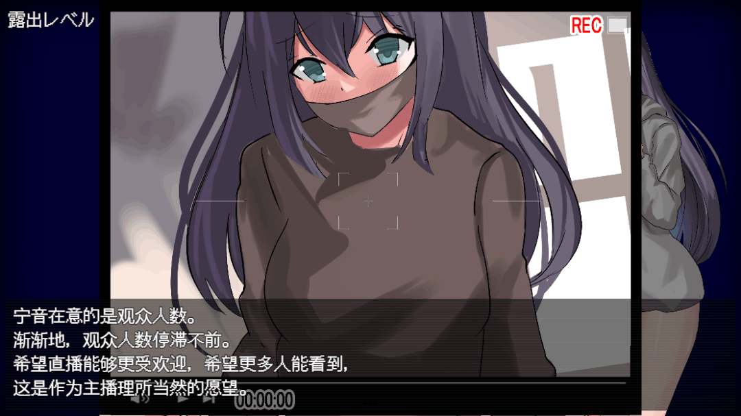 《宁音有露出愿望》PC安卓汉化版：3.6G全CG解锁RPG游戏推荐