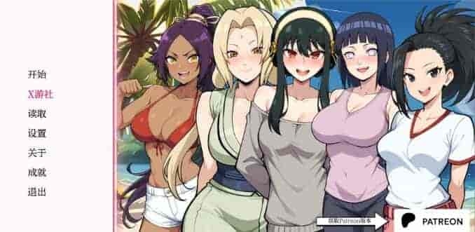 《动漫热度假村》V0.10正式更新 新增3名角色+夏日祭典剧情 双端同步