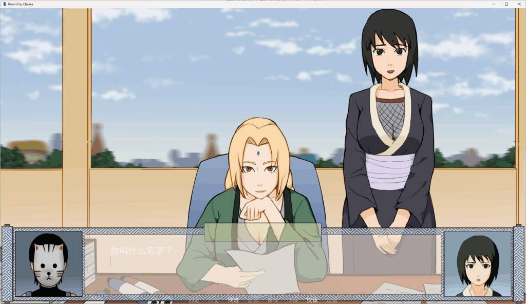 安卓+PC平台同人SLG游戏《被查克拉束缚 Bound by Chakra》v0.11官方中文版完整指南（双端共750M）图片-4