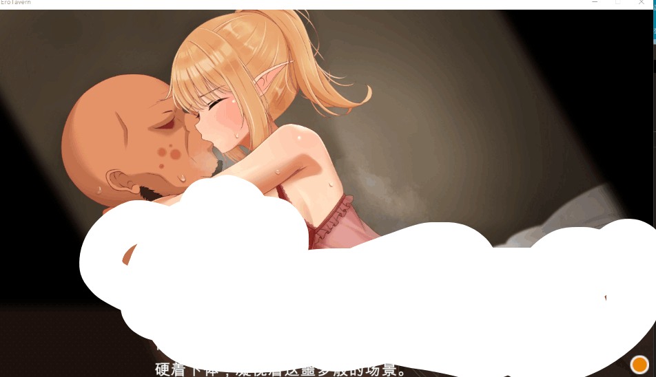 《梦幻酒馆与秘密 夢見る酒場と秘密》PC中文版下载｜像素经营+动态SLG｜含存档