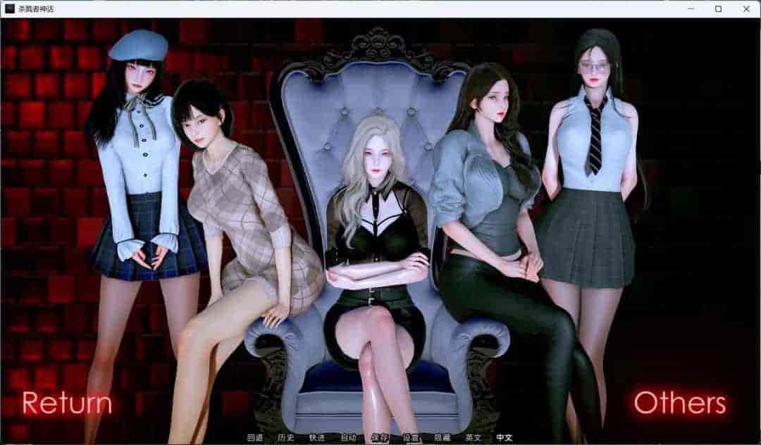 《杀手的神话Myth of Slayer》第七章赞助版更新：双端暗影策略SLG全面升级