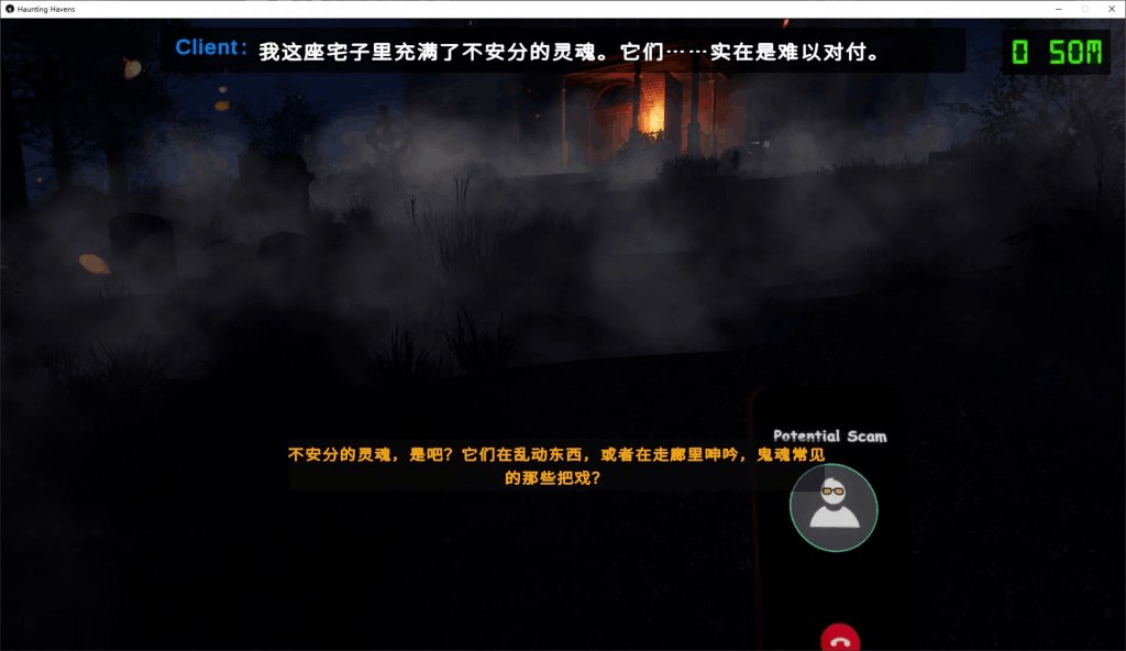 PC平台3D探索游戏《魅影避难所/Haunting Havens》v0.2.8官中步兵版完整指南(7.1G)图片-2 PC平台3D探索游戏《魅影避难所/Haunting Havens》v0.2.8官中步兵版完整指南(7.1G)图片-2