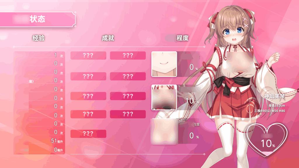 安卓模拟器+PC平台精品RPG游戏《冒失巫女与魅魔之岛 Ver1.02》官方中文版图片-2 安卓模拟器+PC平台精品RPG游戏《冒失巫女与魅魔之岛 Ver1.02》官方中文版图片-2