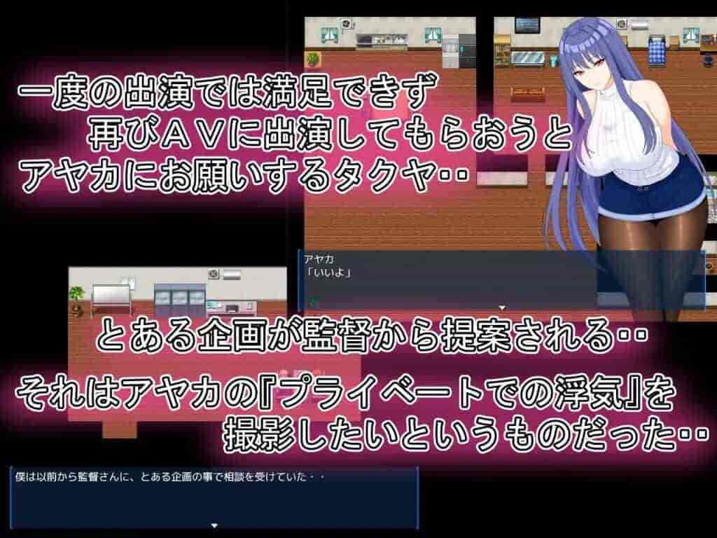 《完美女友》PC中文版：AI汉化恋爱模拟RPG，多结局剧情体验