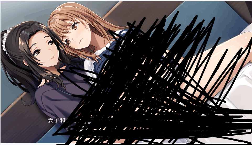 PC端拔作ADV家庭伦理题材游戏《母女三人同居——岳母的指导让夫妻俩幸福》内嵌汉化全CG版(600M)图片-1 PC端拔作ADV家庭伦理题材游戏《母女三人同居——岳母的指导让夫妻俩幸福》内嵌汉化全CG版(600M)图片-1