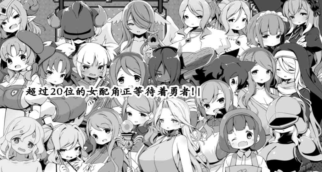 安卓模拟器+PC双平台RPG游戏《勇者被宠坏的奇幻世界RPG》官方中文版图片-4 安卓模拟器+PC双平台RPG游戏《勇者被宠坏的奇幻世界RPG》官方中文版图片-4