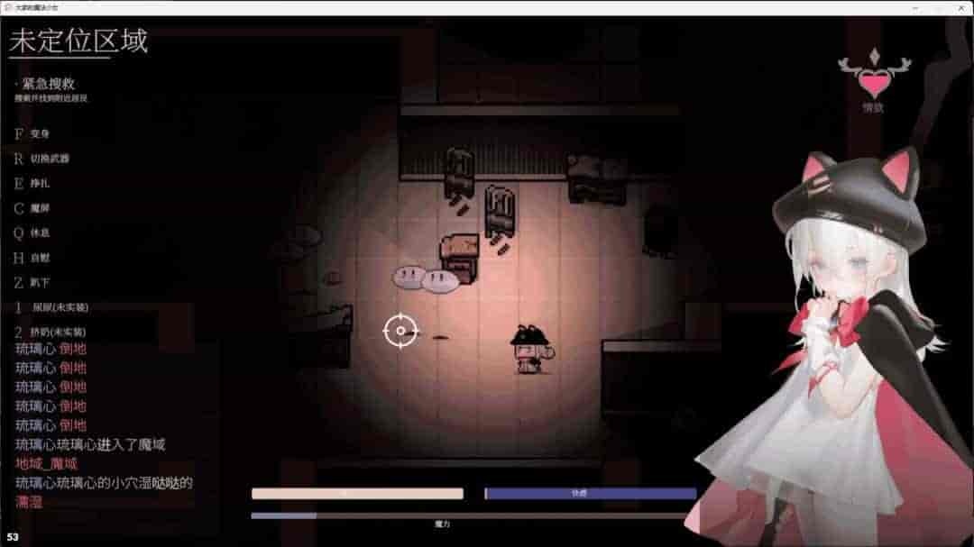 《大家的魔法少女》v0.44e官方中文版发布：新增主线剧情与变身系统