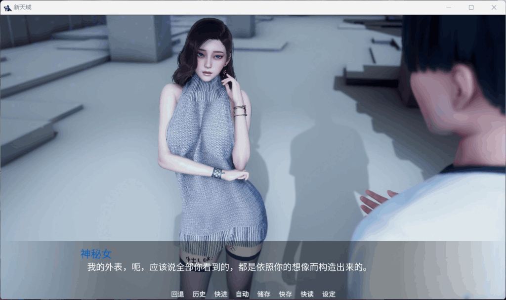 跨平台神作SLG《新天域 New Horizon V0.3》官方中文版全平台图片-7