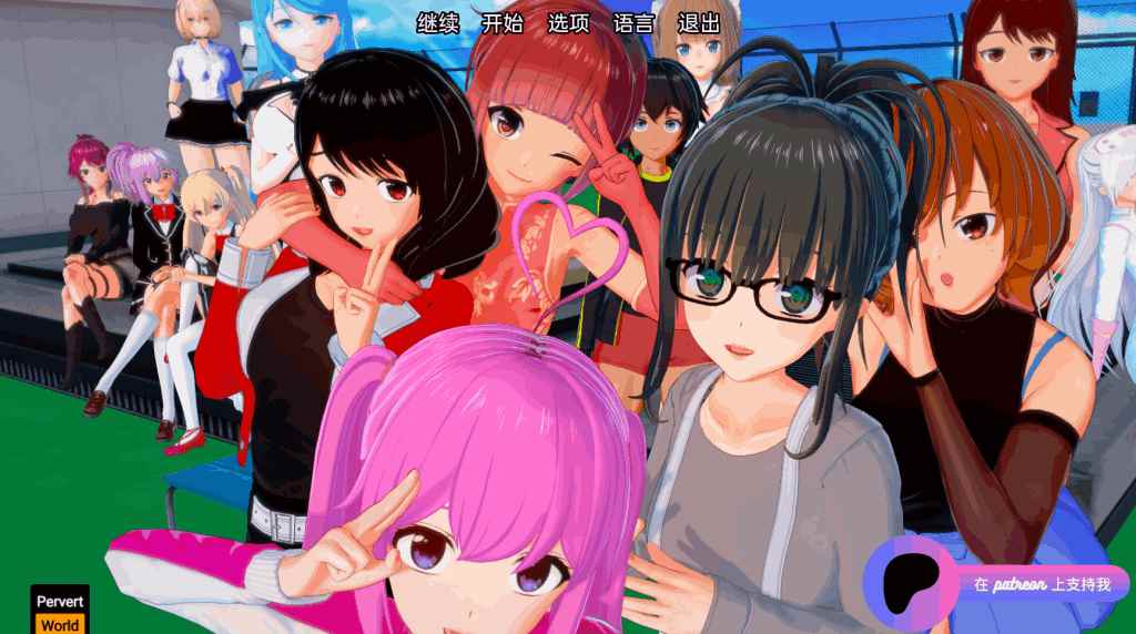 《社会生活 Shakai Seikatsu》v0.18.0双端配置详解：职场社交SLG新体验