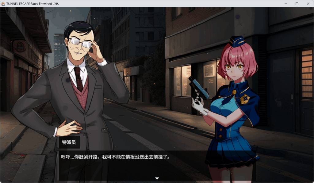 隧道逃生之命运交织/TUNNEL ESCAPE Fates Entwined 0.9.1A 中文版 | 末世ARPG+动态战斗+全存档