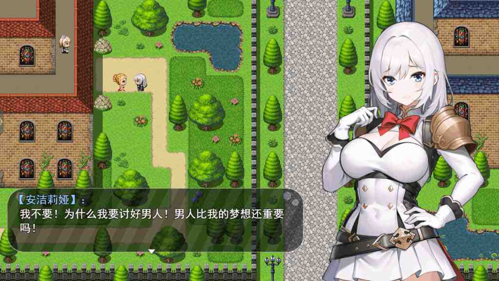 安卓模拟器+PC平台精品RPG游戏《被魔纹缠身的强势少女绝不堕落》官方中文版图片-2 安卓模拟器+PC平台精品RPG游戏《被魔纹缠身的强势少女绝不堕落》官方中文版图片-2