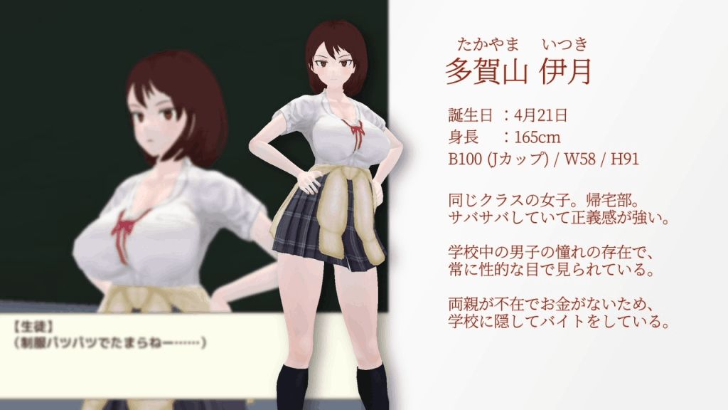 《与夕阳一同坠落的你》AI汉化版发布：3D互动SLG游戏PC端完整体验