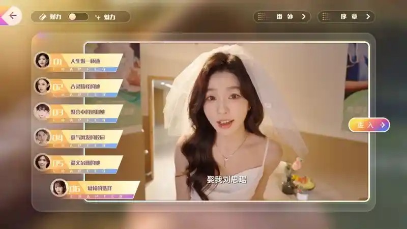 恋爱单选题 Build.15147516 官方简体中文版 PC电脑版v1.0.5图片-2 恋爱单选题 Build.15147516 官方简体中文版 PC电脑版v1.0.5图片-2