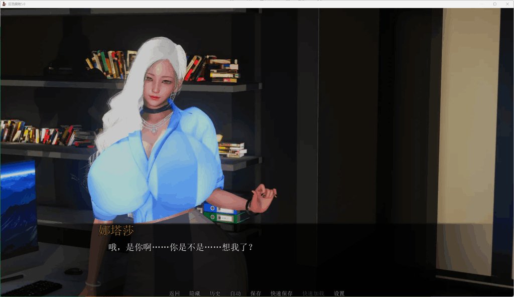 安卓+PC平台SLG策略游戏《后宫腐败 Harem Corruption Ve6.0》官方中文版图片-2 安卓+PC平台SLG策略游戏《后宫腐败 Harem Corruption Ve6.0》官方中文版图片-2