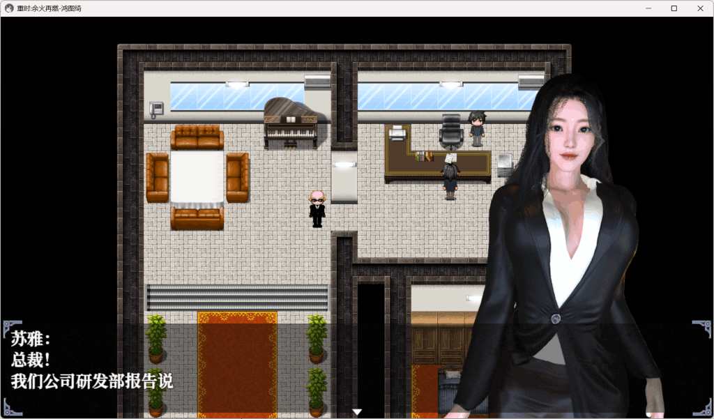 《重时：余火再燃 只等闲 v25.07》PC中文版下载｜开放世界RPG最新版本