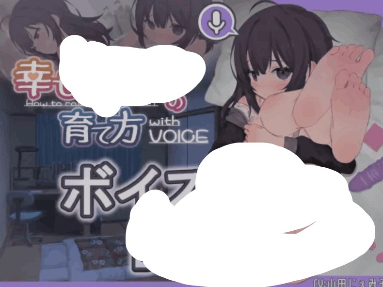 PC平台同居养成SLG游戏《幸福家里蹲的养成方法》Ver2.0.7+语音DLC1.1官方中文步兵版(1.5G)图片-1 PC平台同居养成SLG游戏《幸福家里蹲的养成方法》Ver2.0.7+语音DLC1.1官方中文步兵版(1.5G)图片-1