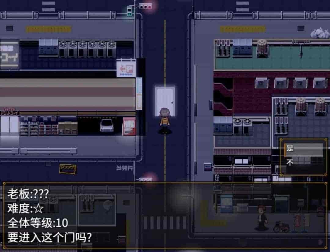 PC平台RPG游戏《禁木酱的人生太混乱了!!v1.00汉化版》完整资源图片-3 PC平台RPG游戏《禁木酱的人生太混乱了!!v1.00汉化版》完整资源图片-3