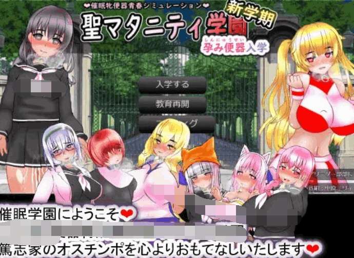 《圣西瓜肚学园·新学期》v1.0.1 PC版：校园模拟养成SLG游戏更新发布