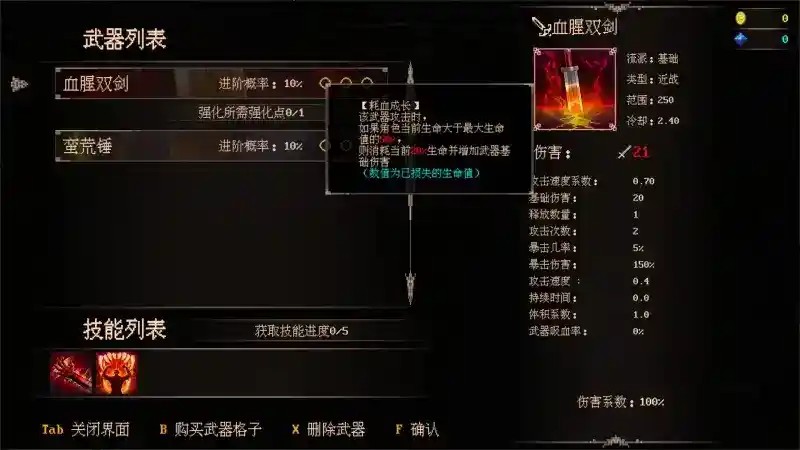 秘境探险者/Mystic Explorer Build.19340197 PC电脑版游戏完整获取与配置指南(容量4.01GB/官方简体中文/支持键鼠)图片-1 秘境探险者/Mystic Explorer Build.19340197 PC电脑版游戏完整获取与配置指南(容量4.01GB/官方简体中文/支持键鼠)图片-1
