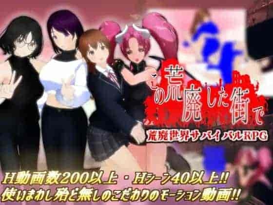 《在这片荒废的街道上v1.1》PC版：末日生存RPG最新机翻汉化版下载