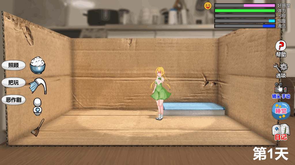 《小生命 Little Life》官方中文版上线 PC平台治愈系SLG佳作