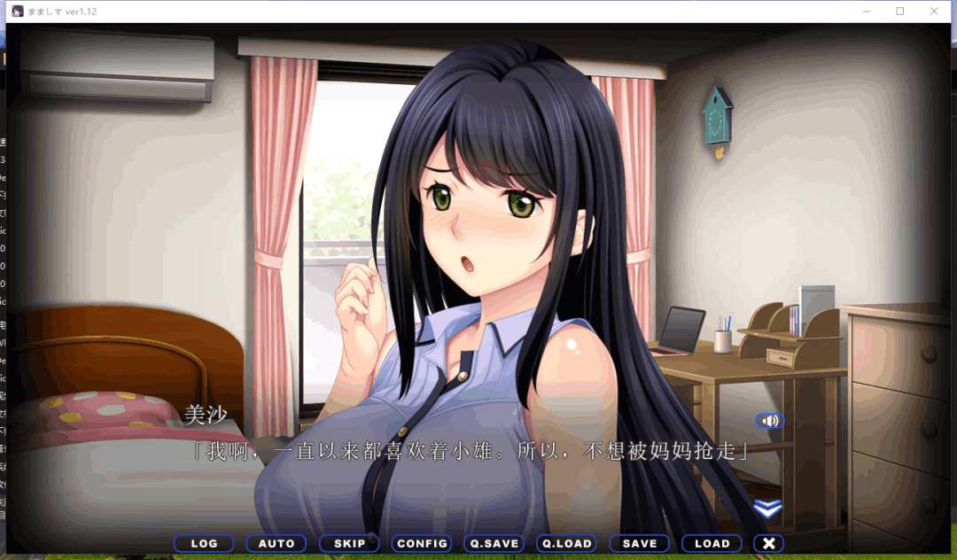 PC端背德题材ADV游戏《妈妈与女儿 ~选妈妈还是选我还是我妹妹?》V1.12内嵌汉化版+全CG存档(3G)图片-1 PC端背德题材ADV游戏《妈妈与女儿 ~选妈妈还是选我还是我妹妹?》V1.12内嵌汉化版+全CG存档(3G)图片-1