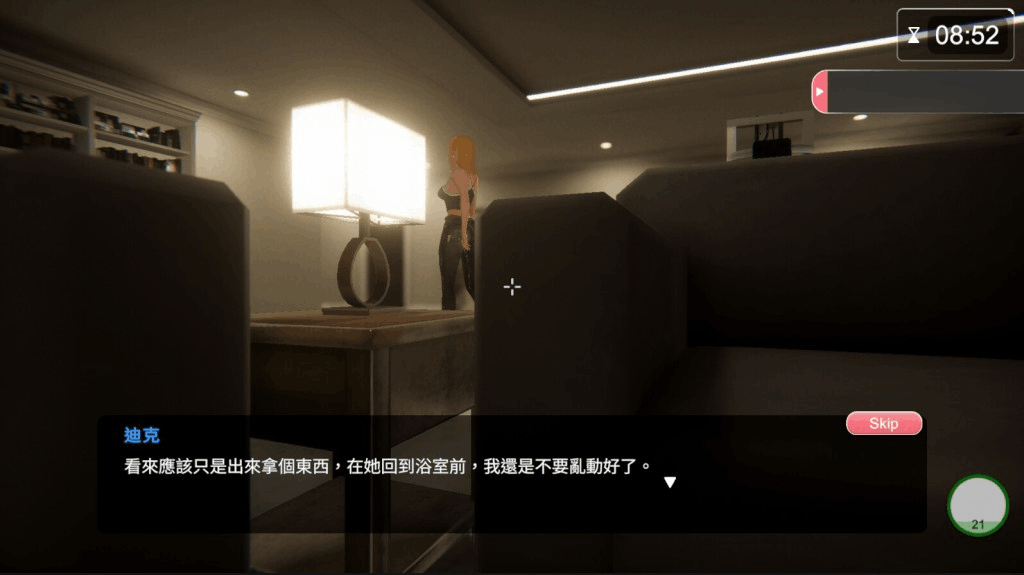 《隔壁的美艳妻 The Wife Next Door》V1.4.12+DLC 官方中文版｜3D互动SLG佳作图片-5
