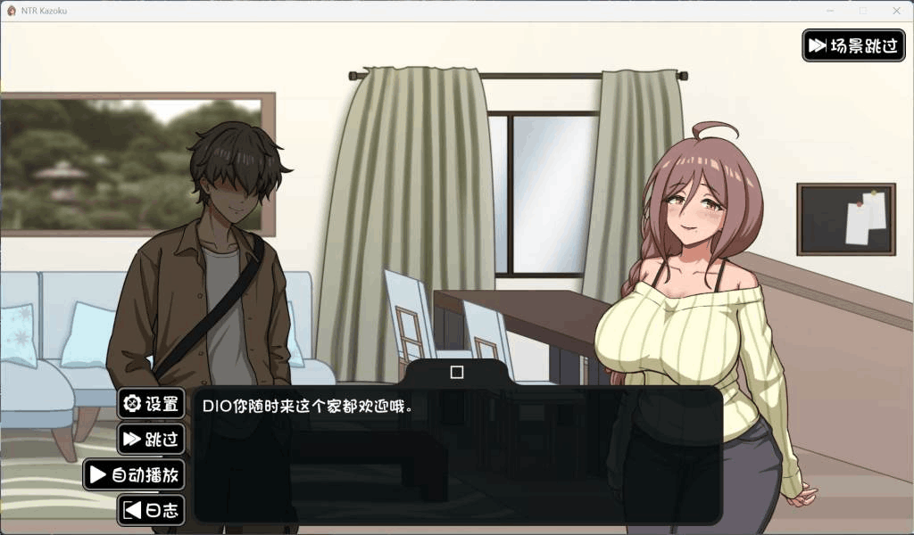 PC平台互动SLG游戏《NTR家族 汉化版》 - 家庭关系互动模拟(1.5G容量)图片-3 PC平台互动SLG游戏《NTR家族 汉化版》 - 家庭关系互动模拟(1.5G容量)图片-3