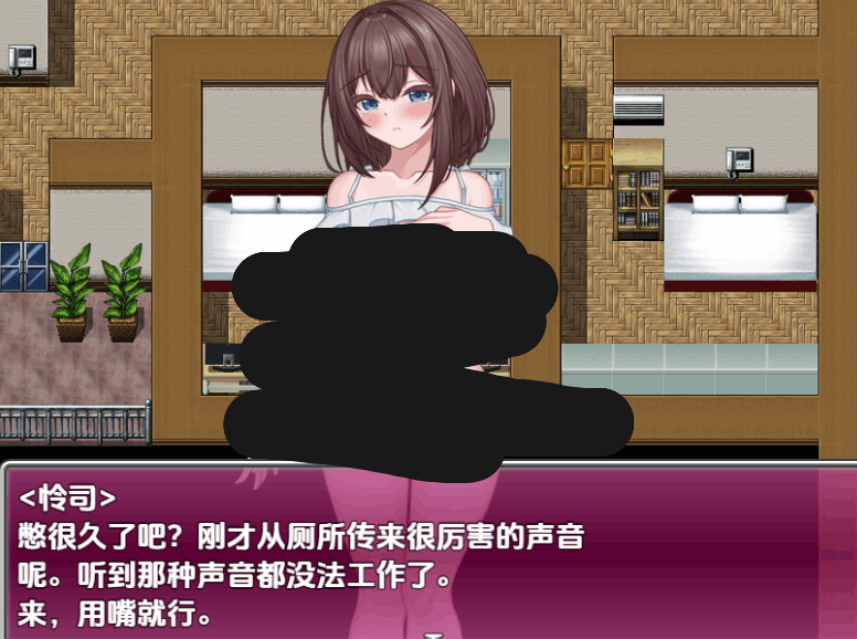PC + 安卓【日式 RPG 新汉化】从今天起的极道之妻 —— 我才不要当黑道的女人呢 v1.0 内嵌汉化【1.2G】图片-1 PC + 安卓【日式 RPG 新汉化】从今天起的极道之妻 —— 我才不要当黑道的女人呢 v1.0 内嵌汉化【1.2G】图片-1