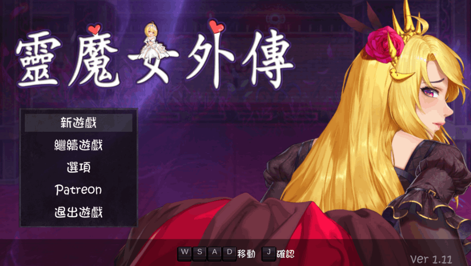 《精灵魔女外传 Spirit Witch’s Gaiden》Ver1.11 官方中文版 | 全动态日系ACT游戏