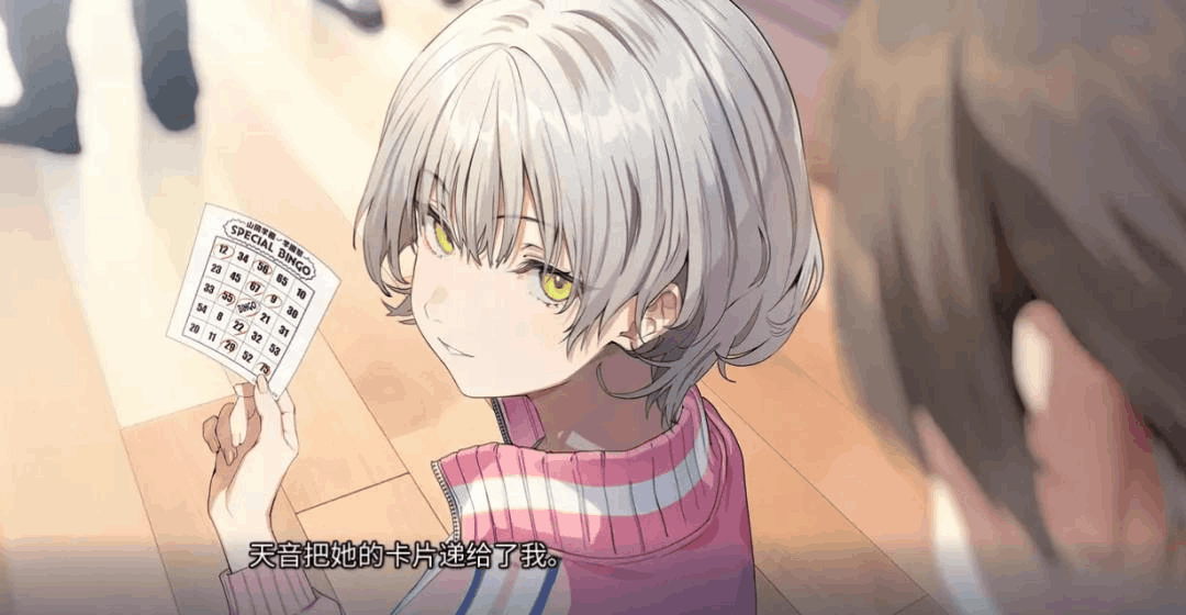 記憶の鍵盤 PC硬盘版 官方中文版 | 剧情向AVG游戏图片-1