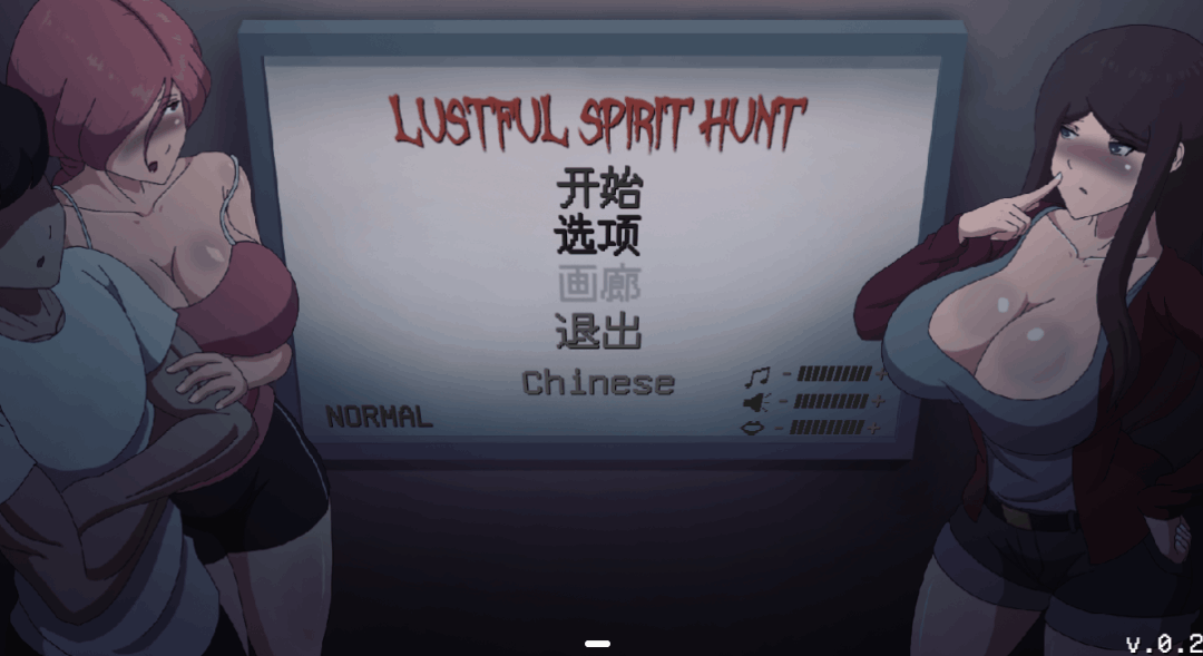 动作游戏《Lustful Spirit Hunt》Ver0.30 官方中文版发布 | 全动态战斗+精翻汉化