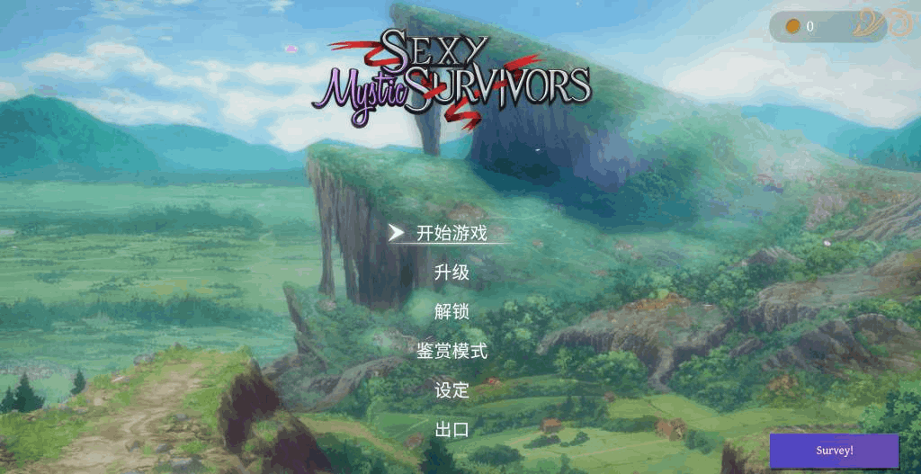 Beautiful Mystic Survivors PC版 V1.07.2 官方中文版图片-2
