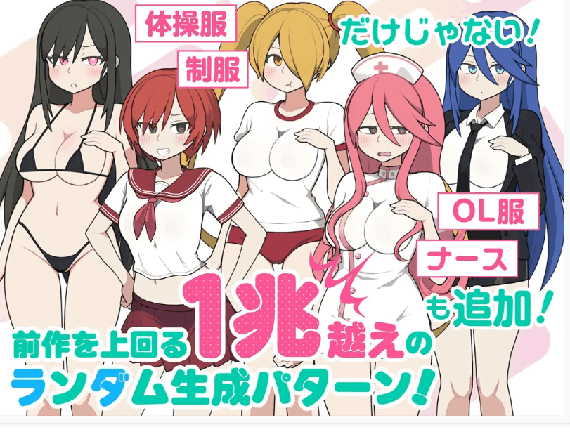 《路人娘电车》v1.15官方中文版发布：沉浸式互动SLG游戏体验