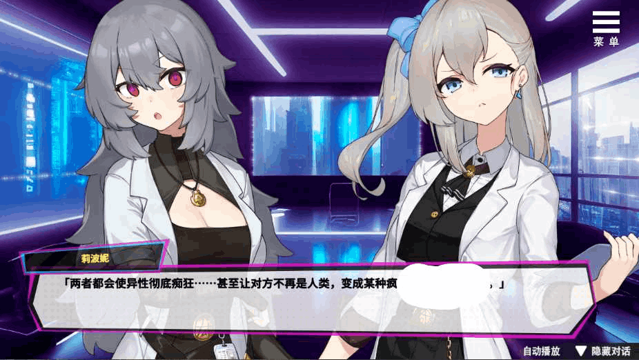 PC电脑端互动SLG游戏《魅魔少女 Succubus Girl V1.17官中动态步兵版+全CG解锁+SCP基金会克苏鲁题材【7.2G】》适配Win系统资源图片-1 PC电脑端互动SLG游戏《魅魔少女 Succubus Girl V1.17官中动态步兵版+全CG解锁+SCP基金会克苏鲁题材【7.2G】》适配Win系统资源图片-1