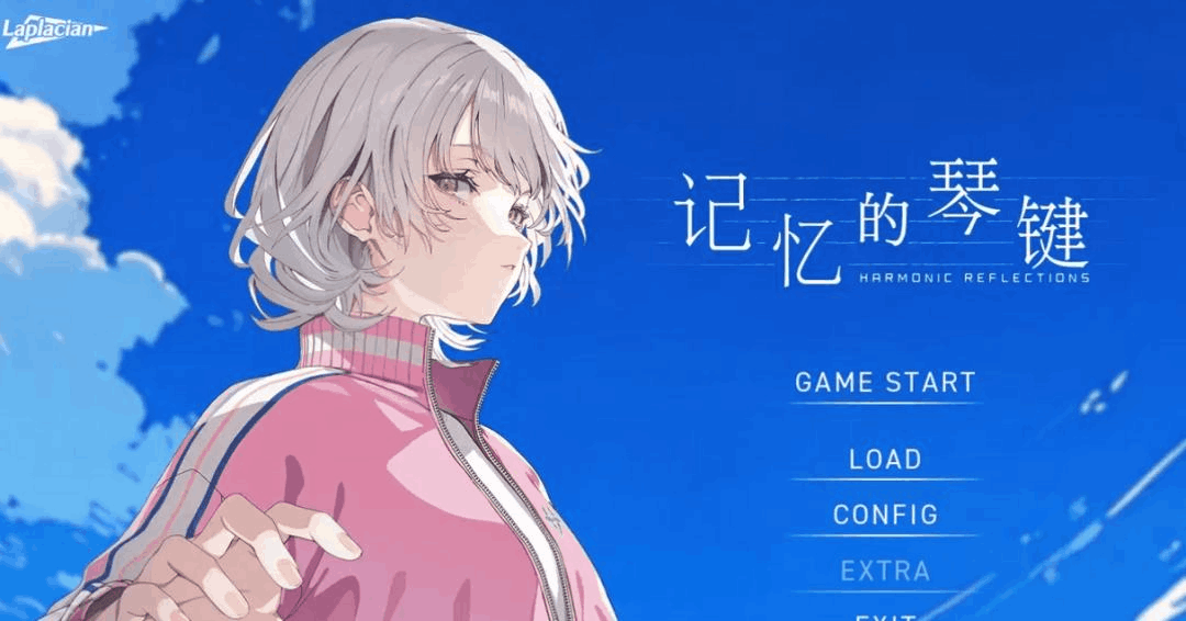 记忆的琴键／記憶の鍵盤 PC官方中文硬盘版下载 | 音乐剧情AVG游戏