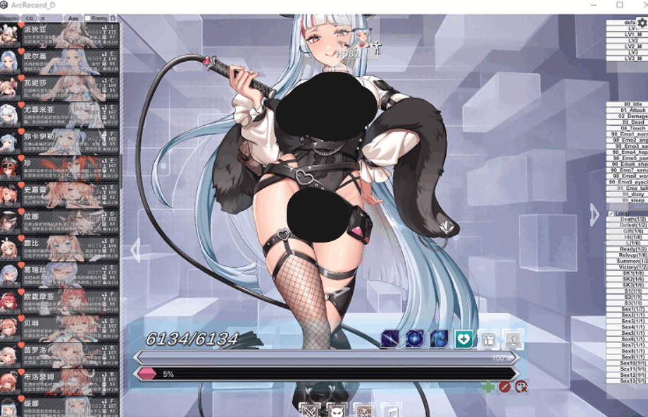 《星陨计划》v1.3.0.101981 PC单机版：全剧情Live2D动态互动+官中全语音