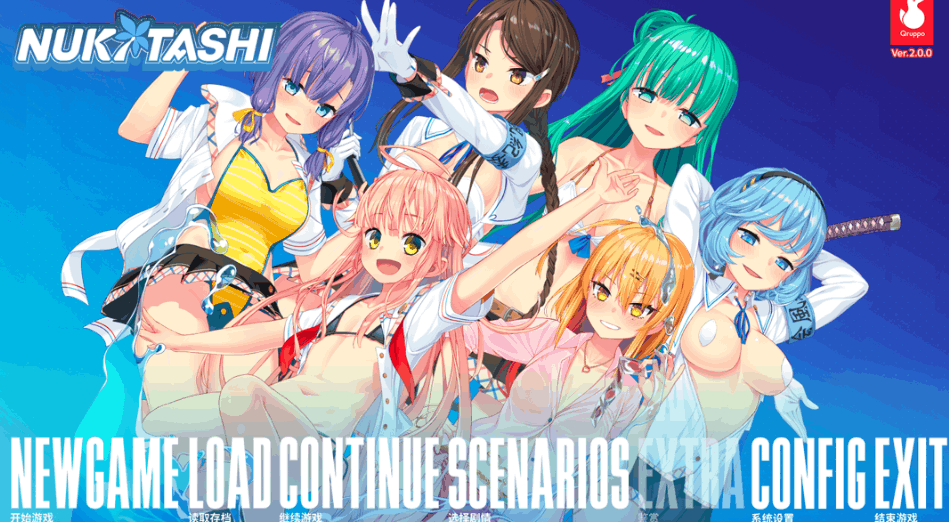 【拔作 ADV / 官中 / 休闲 / PC】拔作岛 NUKITASHI 抜きゲーみたいな島に住んでる貧乳はどうすりゃいいですか?Ver2.0.0 官方中文版【5.38G/CV】图片-1 【拔作 ADV / 官中 / 休闲 / PC】拔作岛 NUKITASHI 抜きゲーみたいな島に住んでる貧乳はどうすりゃいいですか?Ver2.0.0 官方中文版【5.38G/CV】图片-1