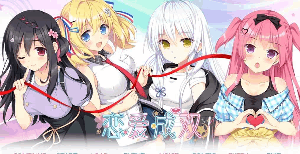 恋爱成双/劈腿之恋/フタマタ恋愛 PC硬盘官方中文版 | 多线恋爱AVG游戏图片-1 恋爱成双/劈腿之恋/フタマタ恋愛 PC硬盘官方中文版 | 多线恋爱AVG游戏图片-1