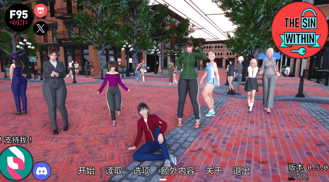 《内心的罪恶 The Sin Within》Ver0.5.0汉化版下载｜4.3G完整动态CG+全图库