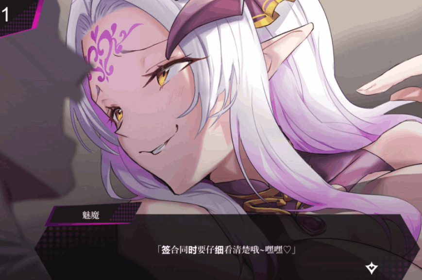 《魅魔咏叹调 アリアサキュズム》Ver1.2 PC版｜全新语音+动画更新