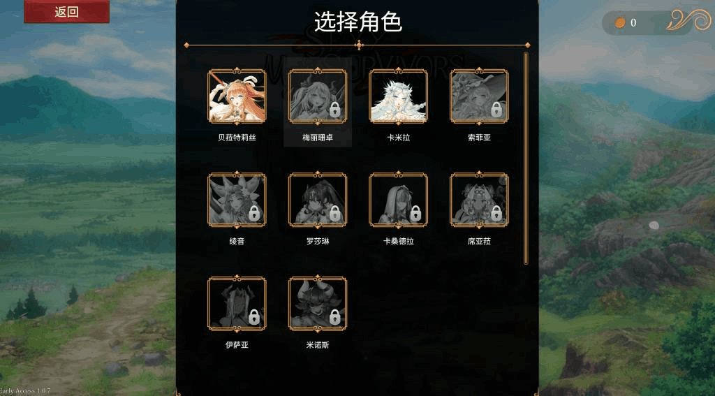 Beautiful Mystic Survivors PC版 V1.07.2 官方中文版图片-3