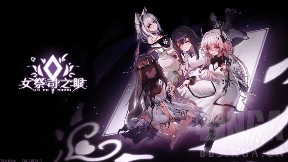 《女祭司之眼》Ver1.2官方中文版：新增动态场景与优化互动体验