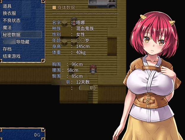 PC平台日式RPG游戏《鬼畜任务》官方中文版图片-3