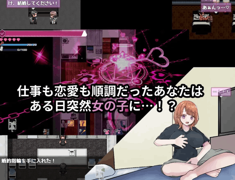 《逆转之心 リバース・ハーツ》Ver0.8汉化版：日系RPG剧情分支佳作 PC平台完整体验