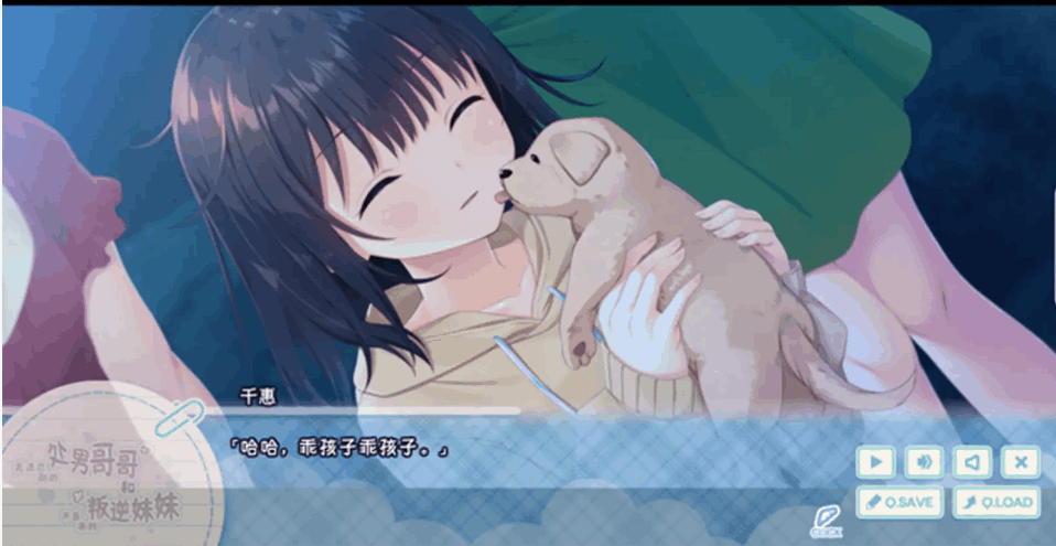 兄妹冒险物语:官方中文版RPG游戏整合DLC01-05(全回想存档)图片-1 兄妹冒险物语:官方中文版RPG游戏整合DLC01-05(全回想存档)图片-1