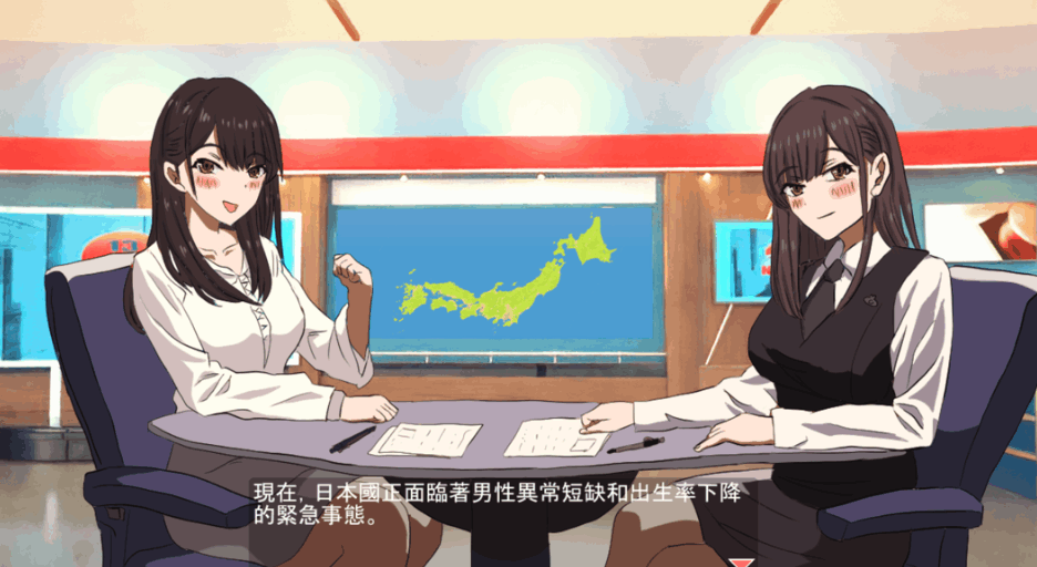 后宫养成计划图片-1