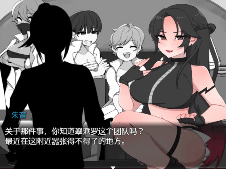 日式RPG《心有黑虎！/黒き虎の如く！》DeepseekV3汉化版下载 | 600M新作